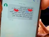 فوری/ احتمال بازگشت پیامک حجاب پررنگ شد!