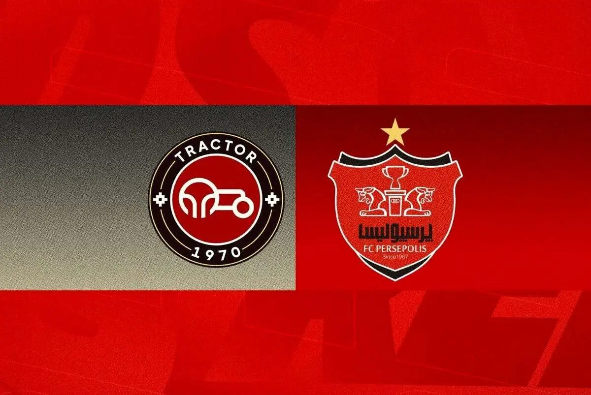 سنگینی کفه ترازو به نفع پرسپولیس