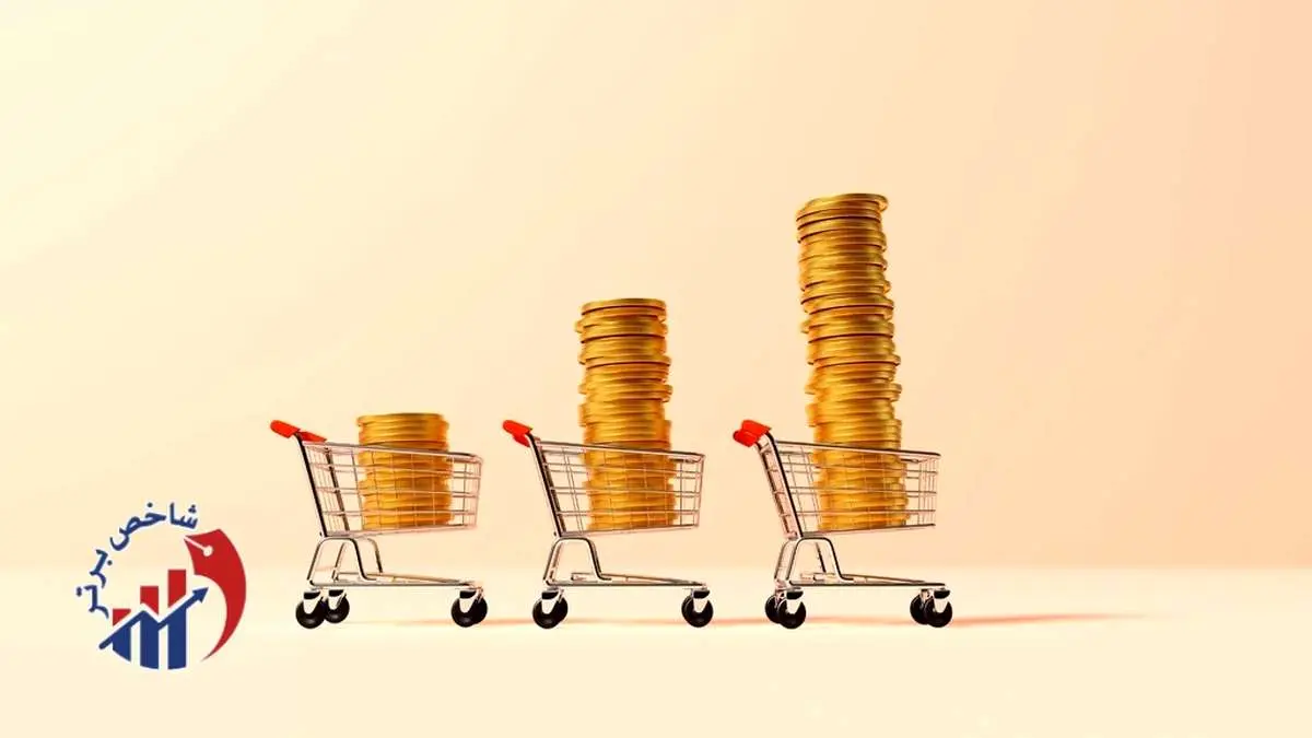 جدیدترین نرخ تورم اعلام شد