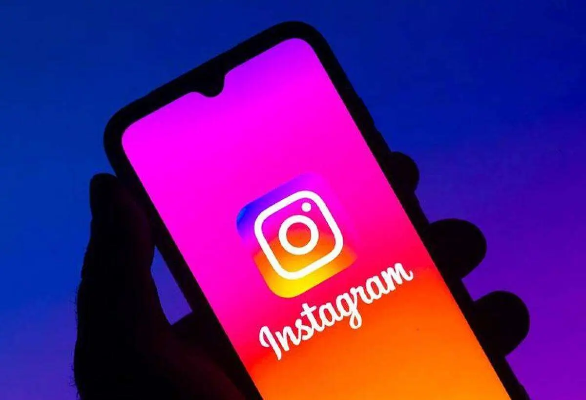 کد جاسوسی در جیب شما/ قابلیتی که بدون اجازه، پلاک خانه شما را در اختیار اینستاگرام قرار می‌دهد!