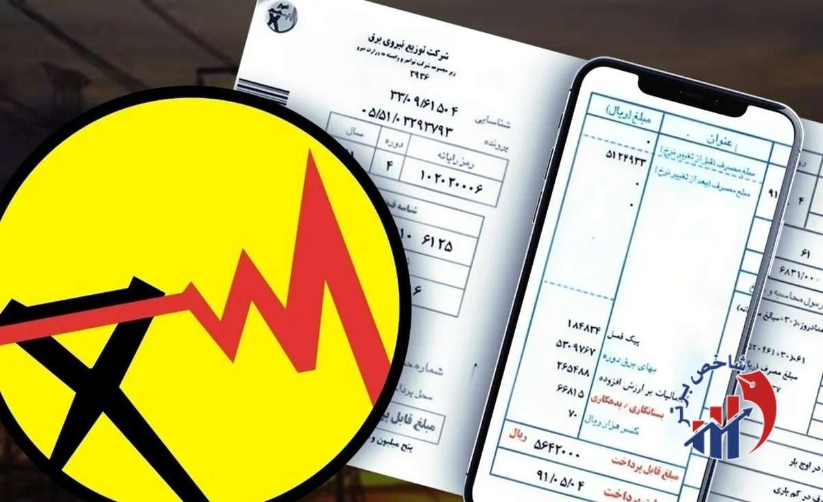 خبر جنجالی درباره تعرفه برق تکذیب شد