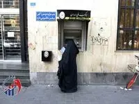 جراحی بزرگ شبکه بانکی / اطلاعیه مهم برای سپردهگذاران بانک آینده