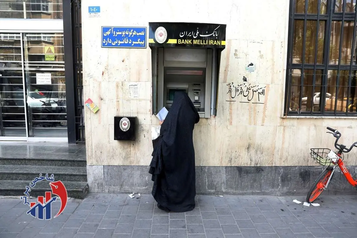جراحی بزرگ شبکه بانکی / اطلاعیه مهم برای سپردهگذاران بانک آینده