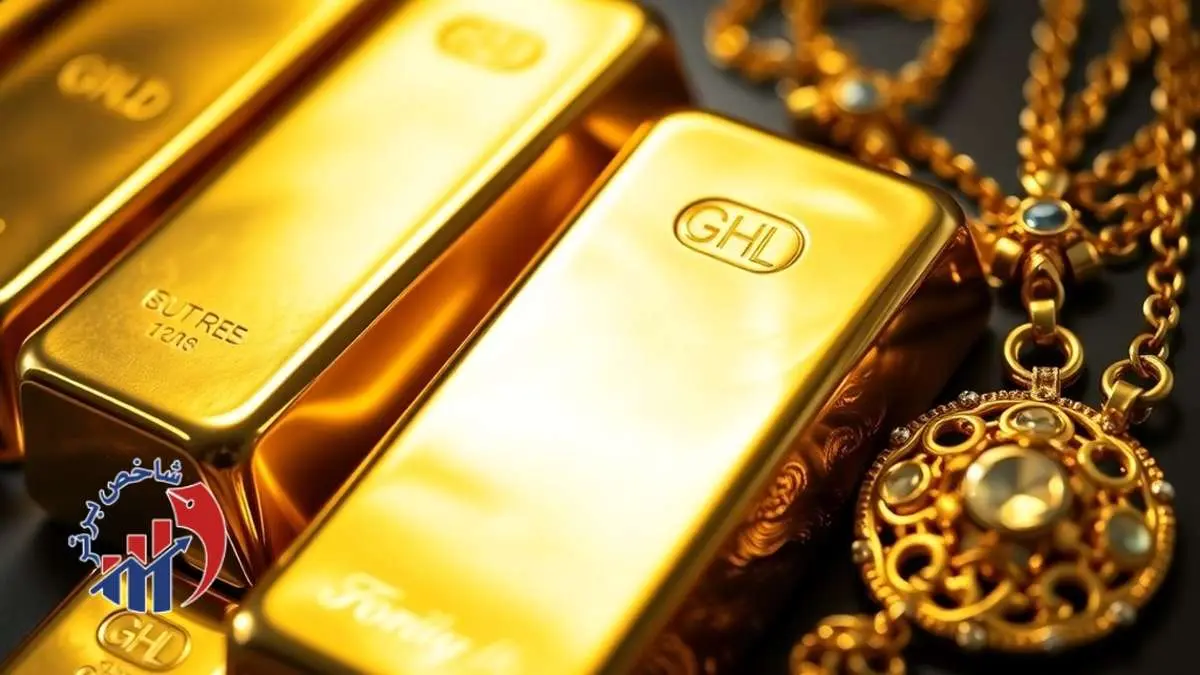 قیمت طلا افزایش یافت - ۲۶ آبان