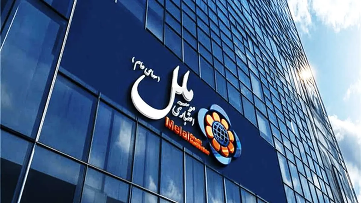 تشکیل پرونده قضایی برای مدیرعامل سابق این موسسه مالی