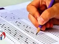 مهلت ثبت نام آزمون استخدامی قوه قضاییه تمدید شد