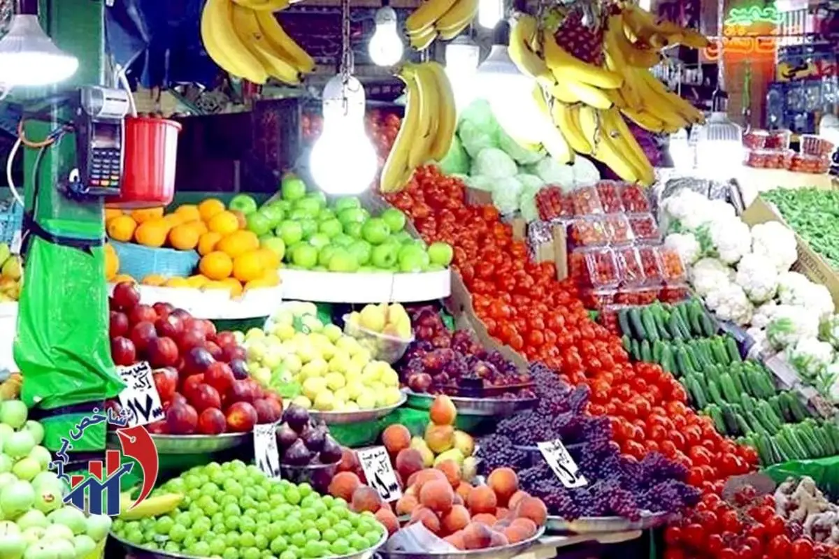 گرانی عجیب میوه و سبزیجات / یک کیلو پسته تازه ۷۵۰ هزار تومان!