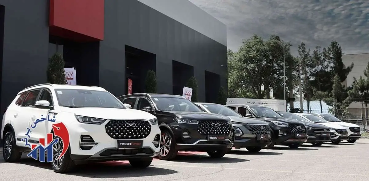 جدول قیمت محصولات مدیران خودرو در بازار - ۸ آبان