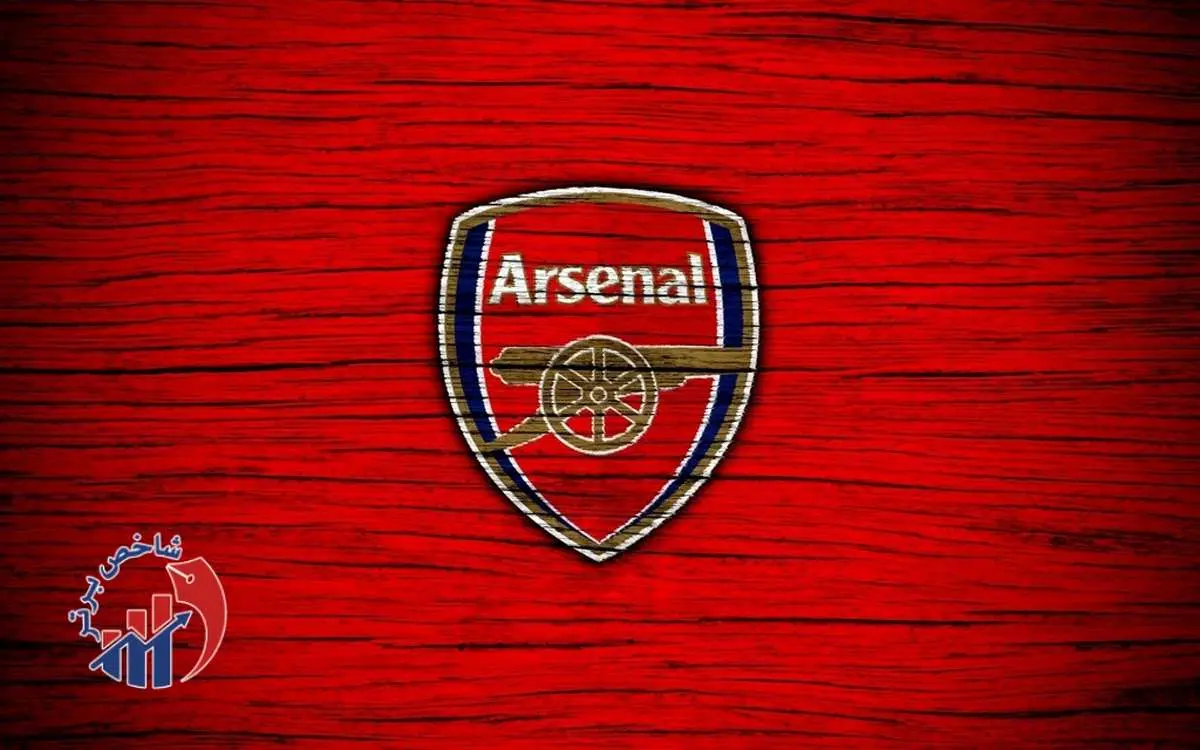 آرسنال، دیوار چین شد!