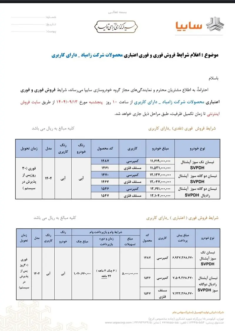 IMG_20251202_113845_806