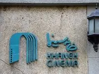 بازیگران ایرانی مسلح به شوکر و اشک‌آور می‌شوند! 