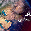 ایران در تسخیر دو سامانه جوی / آماده بارش شدید در این مناطق باشید