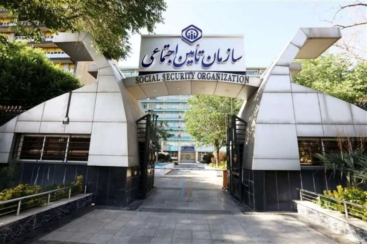 اطلاعیه جدید تأمین اجتماعی/ هشدار به فرزندان بازمانده تا ۱۵ آبان