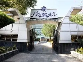 تامین اجتماعی رسما خیال بازنشستگان را راحت کرد