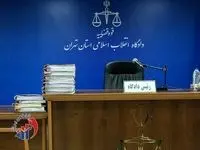 آخرین وضعیت پرونده آقای بازیگر