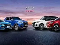 جدیدترین قیمت محصولات مدیران خودرو در بازار - یکشنبه ۲ آذر