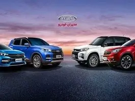 جدیدترین قیمت محصولات مدیران خودرو در بازار - یکشنبه ۲ آذر