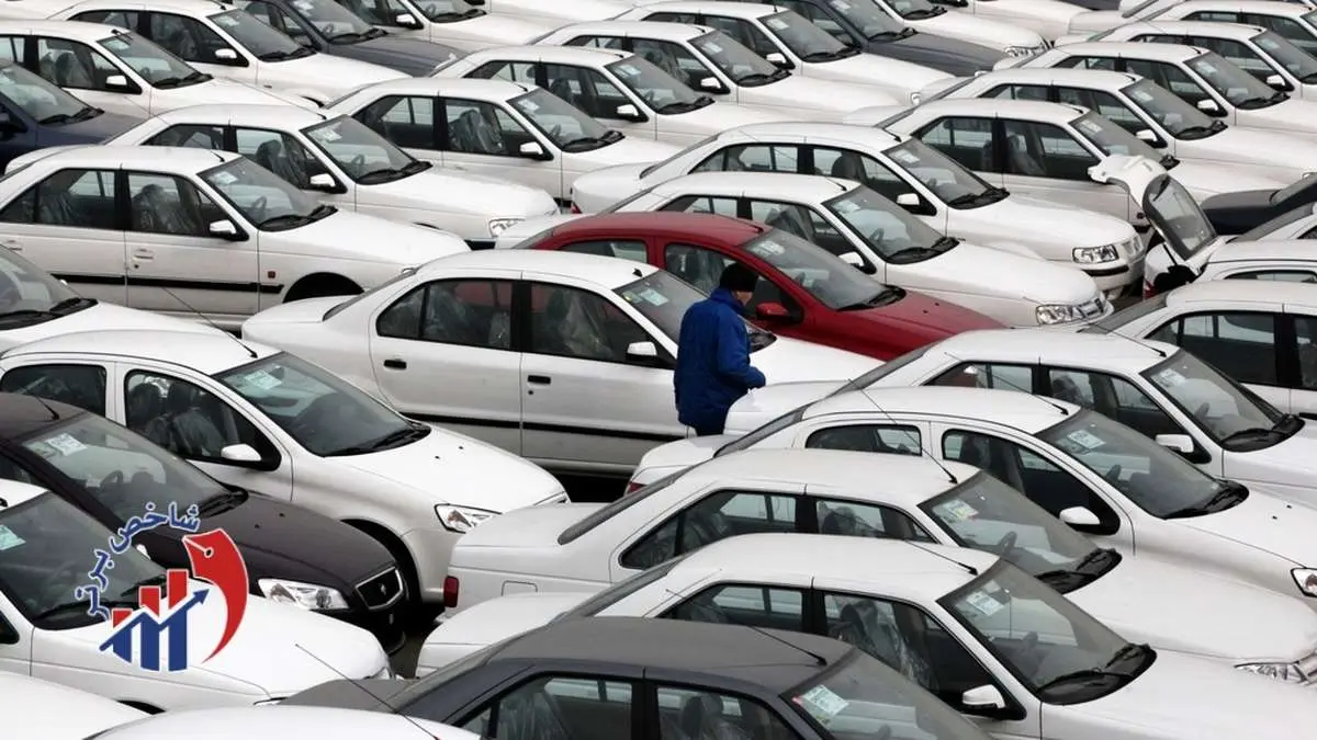 آخرین قیمت محصولات ایران خودرو در بازار - ۲۶ آبان