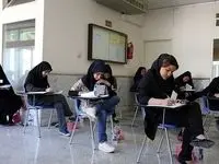 تکلیف حذف کنکور یکسره شد