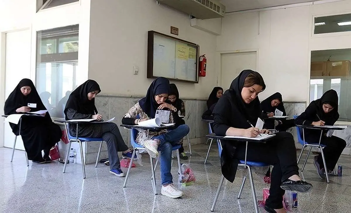 تکلیف حذف کنکور یکسره شد