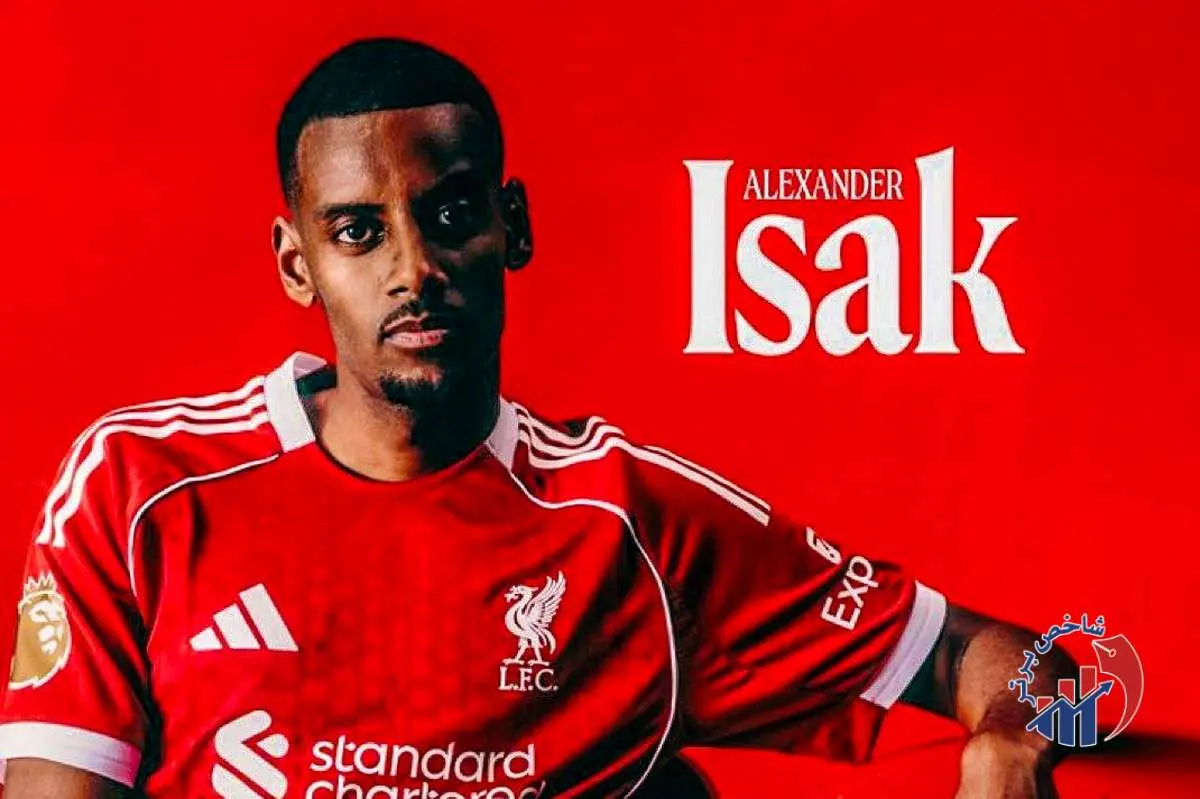 ستاره لیورپول تهدید به مرگ شد