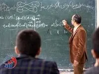 فوقالعاده خاص برای معلمان در راه است؟