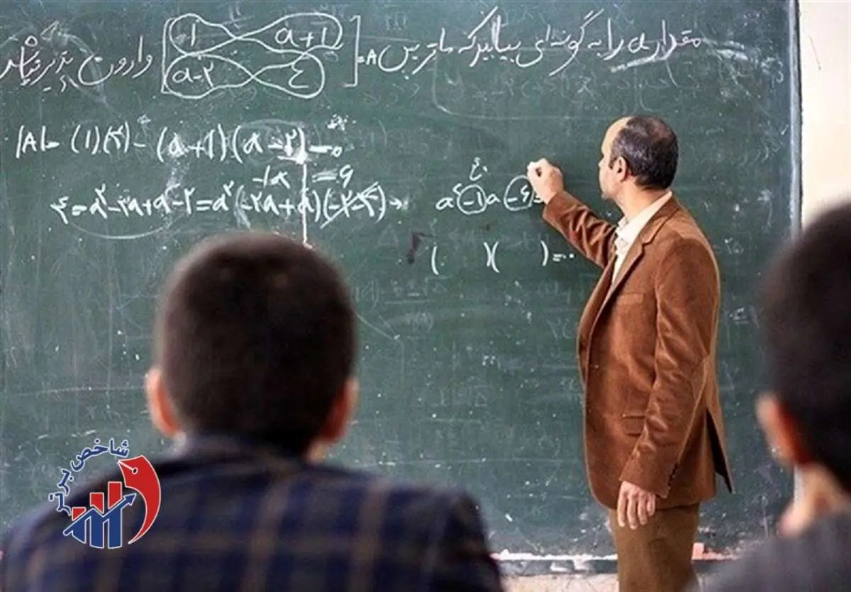 فوقالعاده خاص برای معلمان در راه است؟