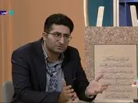 اتفاق باورنکردنی / حضور مهمان در صدا و سیما با کراوات!