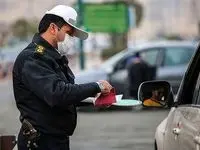 اتمام حجت پلیس با این افراد