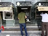 سقف تراکنش بانکی اعلام شد