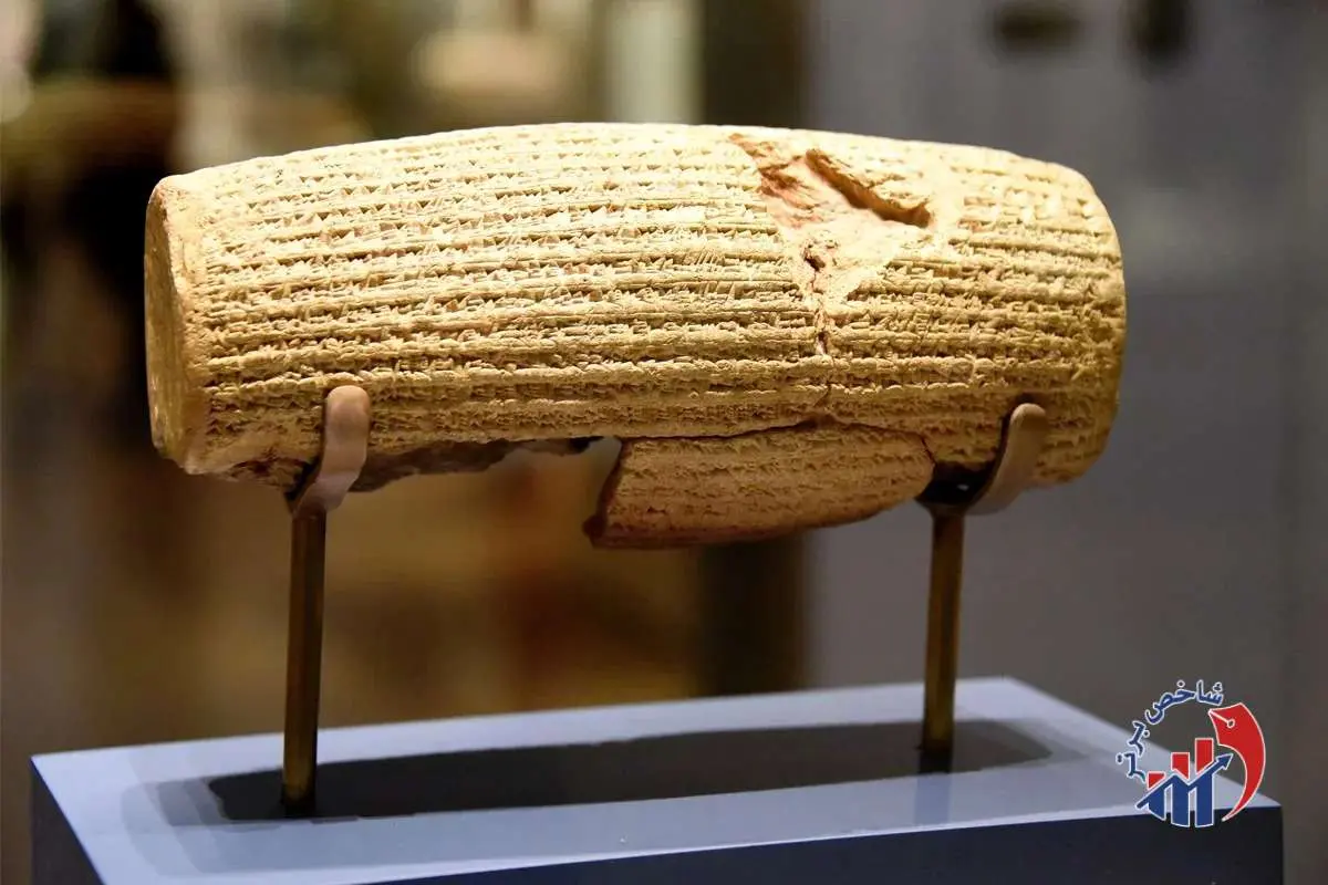 منشور کوروش، افتخار جهانی ایران شد