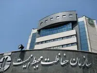 واکنش تند محیط‌زیست به جنجال سفر برزیل