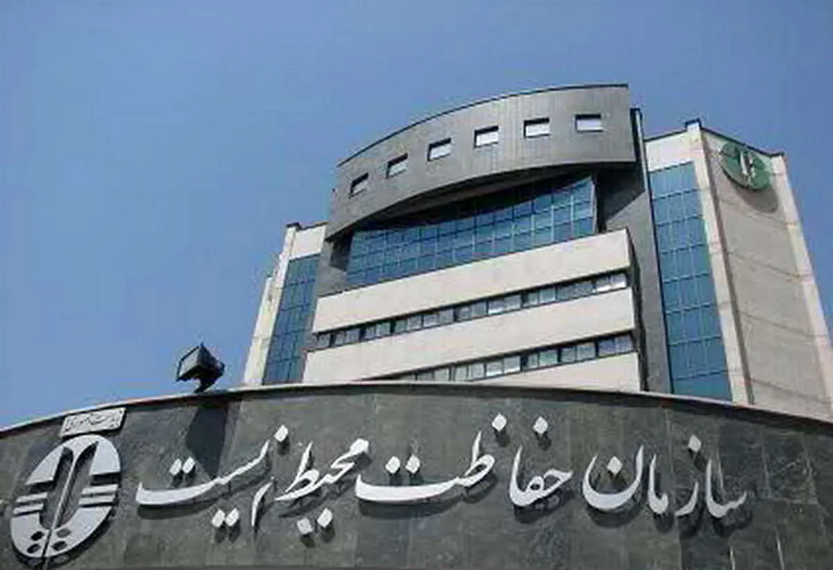 واکنش تند محیط‌زیست به جنجال سفر برزیل