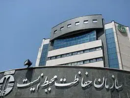 واکنش تند محیط‌زیست به جنجال سفر برزیل