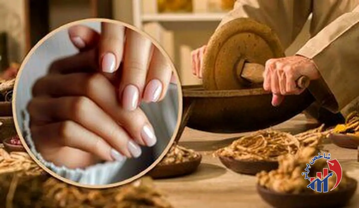 بازار داغ فروش ناخن / هرکیلو چقدر قیمت دارد؟