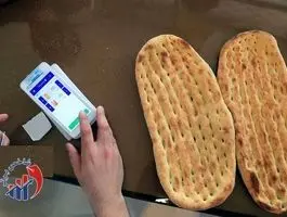کارت خوان دوم نانوایان مثل بمب صدا کرد + اعلام قیمت های جدید