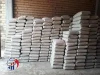 آخرین قیمت سیمان - دوشنبه ۱۲ آبان